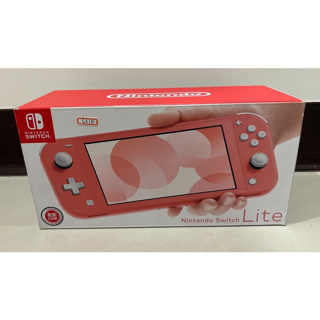 任天堂Nintendo Switch Lite 主機 珊瑚色 台灣公司貨