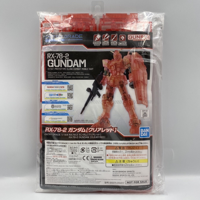 EG RX-78-2 鋼彈 日本展覽限定 透明紅色版 稀有 非 ROBOT魂 GFF METAL BUILD MG RG