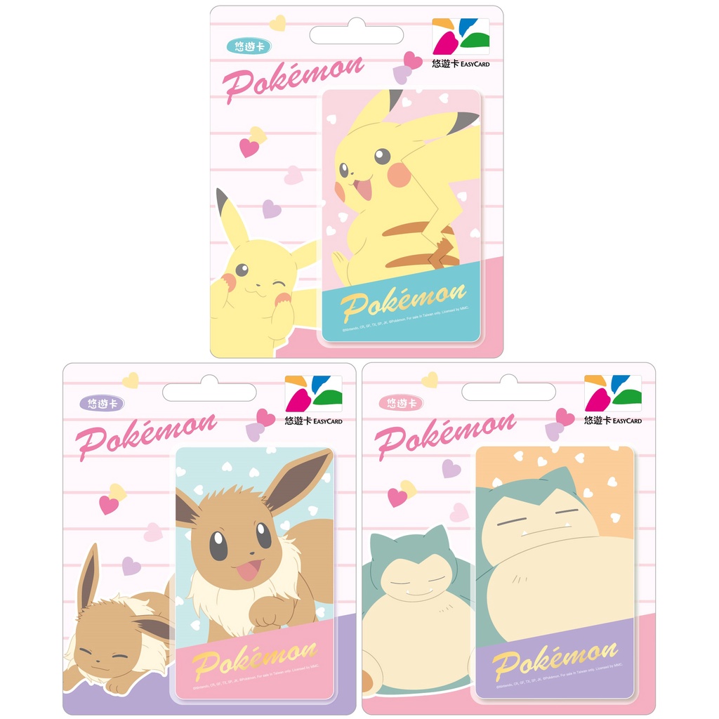 Pokemon精靈寶可夢皮卡丘伊布卡比獸粉嫩系悠遊卡(3張不分售)