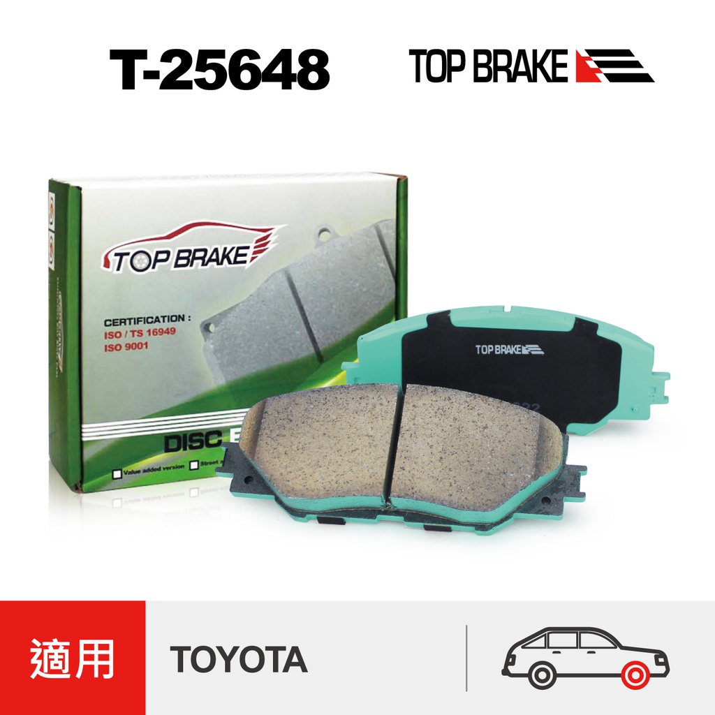TOPBRAKE TOYOTA Rav4 4代 改裝 Prius Alpha 1.8 Hybrid 前輪 來令片 非石棉