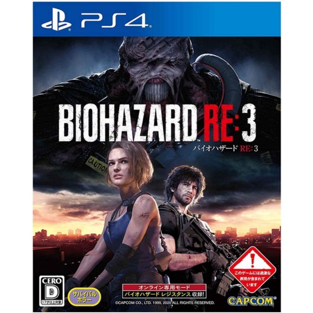 PS4 惡靈古堡3 重製版 Resident Evil 3 中文版