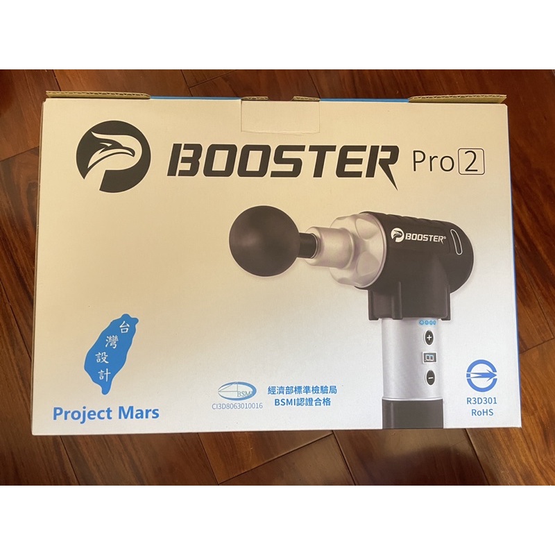 Booster Pro2
