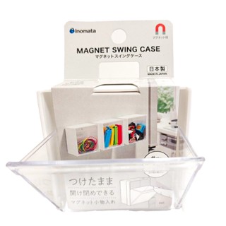 Inomata 日本製磁鐵小物收納盒 白色【Donki日本唐吉訶德】
