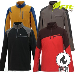 維特FIT 男款雙刷雙搖保暖上衣 2件1000 中層衣 發熱衣 刷毛衣 零碼特價 GW HW OUTDOOR NICE