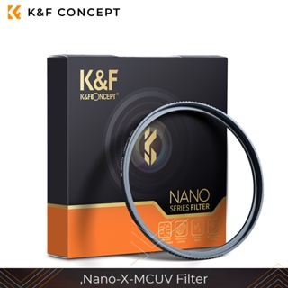 K&f Concept Nano-X-MCUV 濾鏡超薄鏡框 SCHOTT 玻璃Nano 系列 37/40.5/43/4