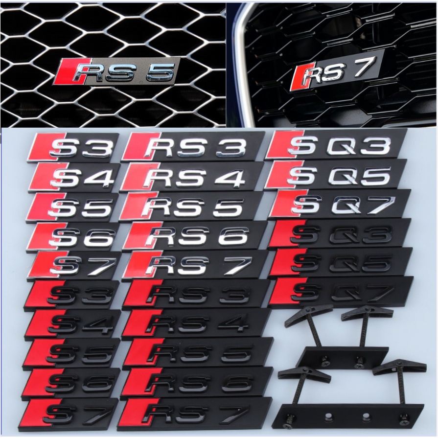 汽車格柵徽章前標誌適用於奧迪 Sline S3 S4 S5 S6 S7 S8 RS3 RS4 RS5 RS6 RS7 R