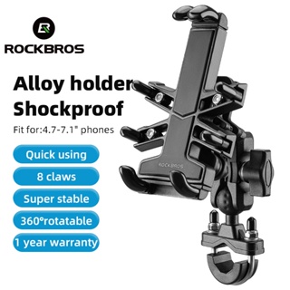 Rockbros摩托車手機支架車架導航支架電力機車騎行公路減震支架