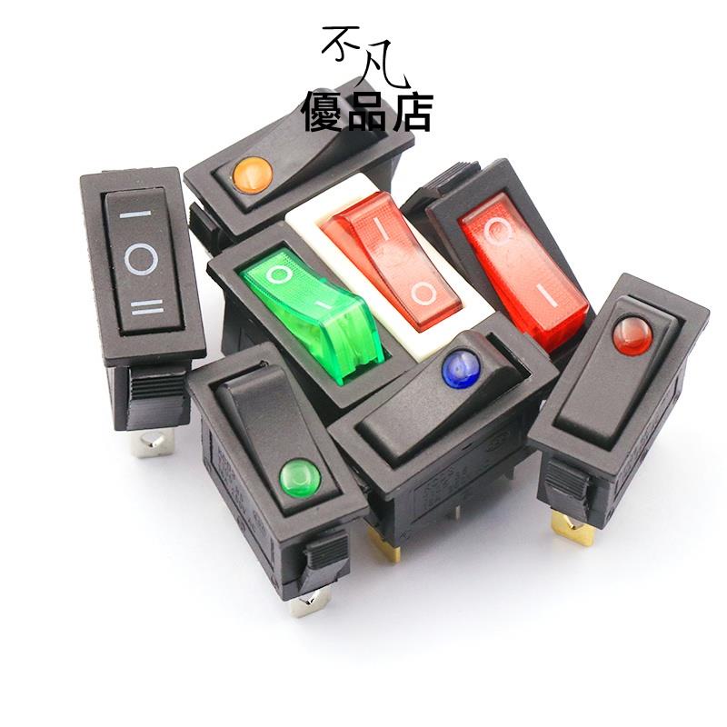 船型開關 KCD3電鍋電熱飯鍋電炒鍋小 船型開關 配件電源按鈕帶燈多功能3500W-優品促銷1643