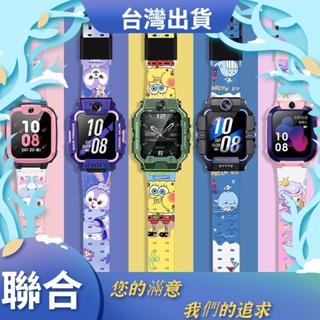 Xiaomi智慧兒童手錶錶帶 米兔4/4x/4C/5C/6c/錶帶 卡通錶帶