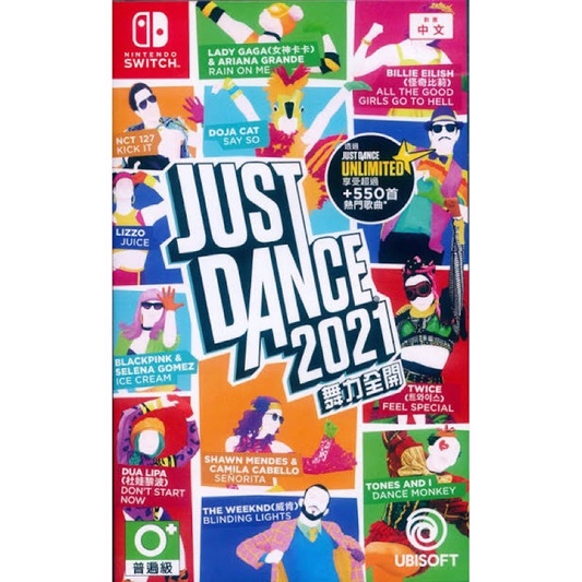 【瑞比Rabbit電玩】SWITCH『 Just dance 2021 』實體遊戲片，盒裝完整，可正常遊玩，歡迎下單