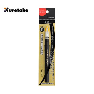 吳竹完美王替換墨水管/ 黑色/ 中字/ 適用XO50-10S eslite誠品