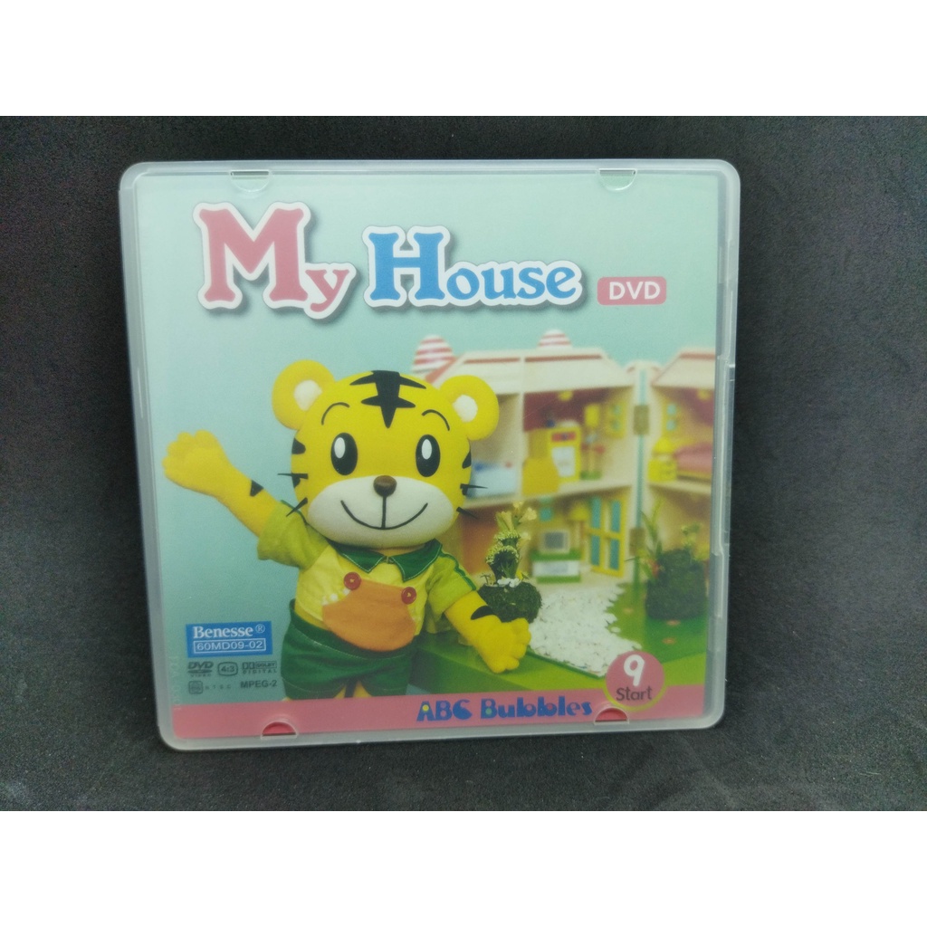 二手DVD 巧虎巧連智 ABC Bubbles－DVD Start 9：My House