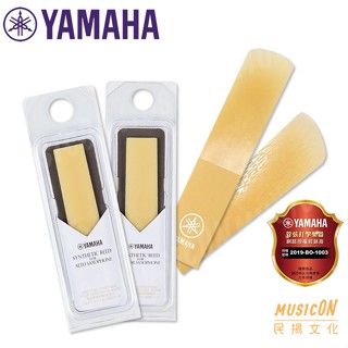 【民揚樂器】Yamaha ASR TSR 薩克斯風合成簧片 竹片 中音 次中音 SAX