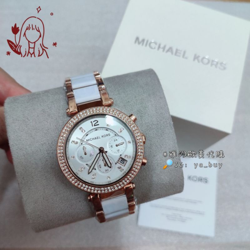 現貨🐯MICHAEL KORS MK5774手錶 MK女神必備手錶 歐美代購 正品保證