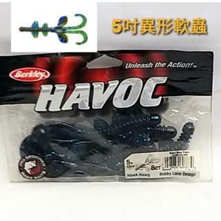 Berkley HAVOC Hawk Bobby Lane Design 異性竹節型軟蟲 5吋 假餌