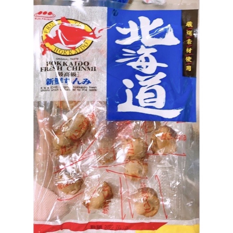 【亞菈小舖】日本零食 ORSON 北海道原味干貝 / 辣味干貝 90g【優】