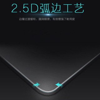 臺灣現貨 5.2寸保護膜 小米墨案inkPalm 5鋼化膜moaan閱讀器貼膜
