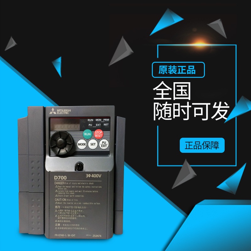 最大94%OFFクーポン 三菱電機 FR-F840-18.5K-1 ファンポンプ用