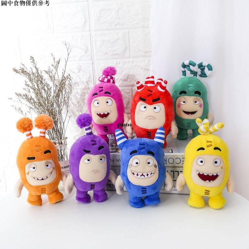 💕店長推薦💕Oddbods奇寶萌兵 毛絨玩具 小孩生日禮物 玩偶娃娃機公仔