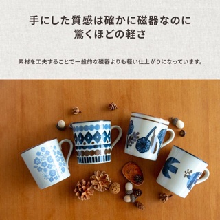 現貨 日本製 BISQUE 北歐風 花卉 民俗風圖騰 馬克杯｜美濃燒 咖啡杯 餐具 水杯 杯子 陶瓷杯 杯 日本進口
