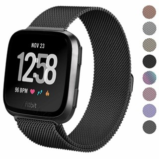 Fitbit Versa米蘭尼斯金屬錶帶 錶帶更換 22mm不鏽鋼迴環磁吸智慧錶帶 網狀編織金屬腕帶