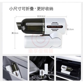 無線手持 車用便攜折疊無線吸塵器(外箱小損內部全新)