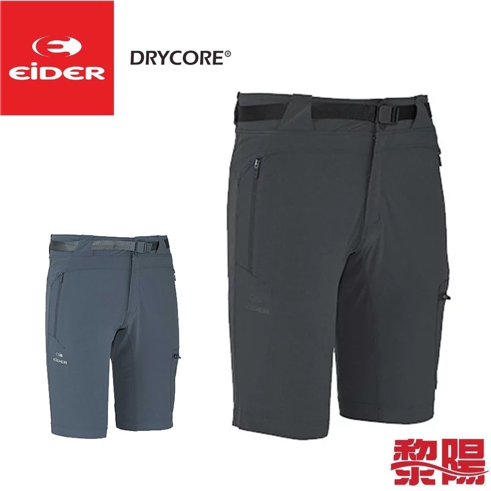 EiDER EIV3903 排汗透氣抗UV短褲 男款 (2色) 時尚/吸濕排汗/快乾透氣/富機能性 20EV3903