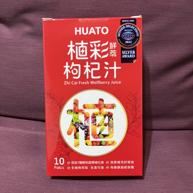 植彩枸杞汁 huato (10包/盒）