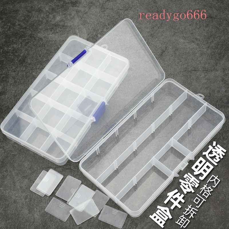 【皮革DIY工具】透明零件盒15格 塑膠收納盒防塵工具整理箱手工diy儲存內格可拆卸