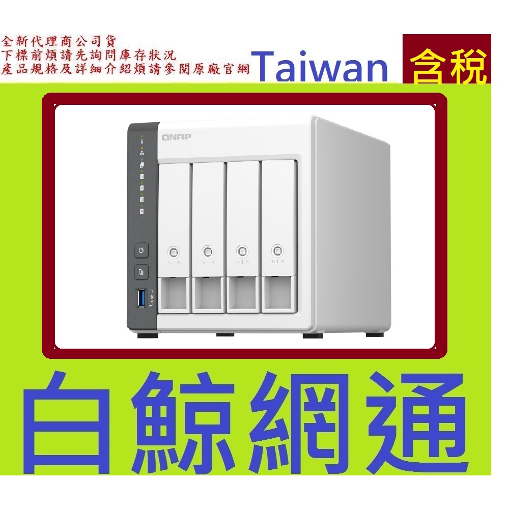 含稅 全新台灣代理商公司貨 QNAP TS-433 TS-433-4G 4-Bay NAS 網路儲存伺服器
