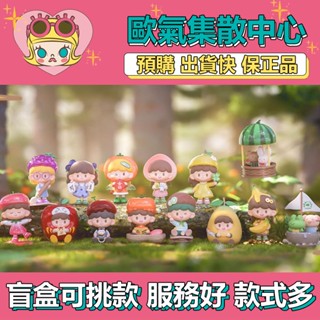 【預購】特惠 卓大王 福奇水果 系列 尋找獨角獸 盒玩 公仔 玩具 隱藏 盲盒 蘋蘋安安 柚見錦鯉 好柿先生 所向披獼