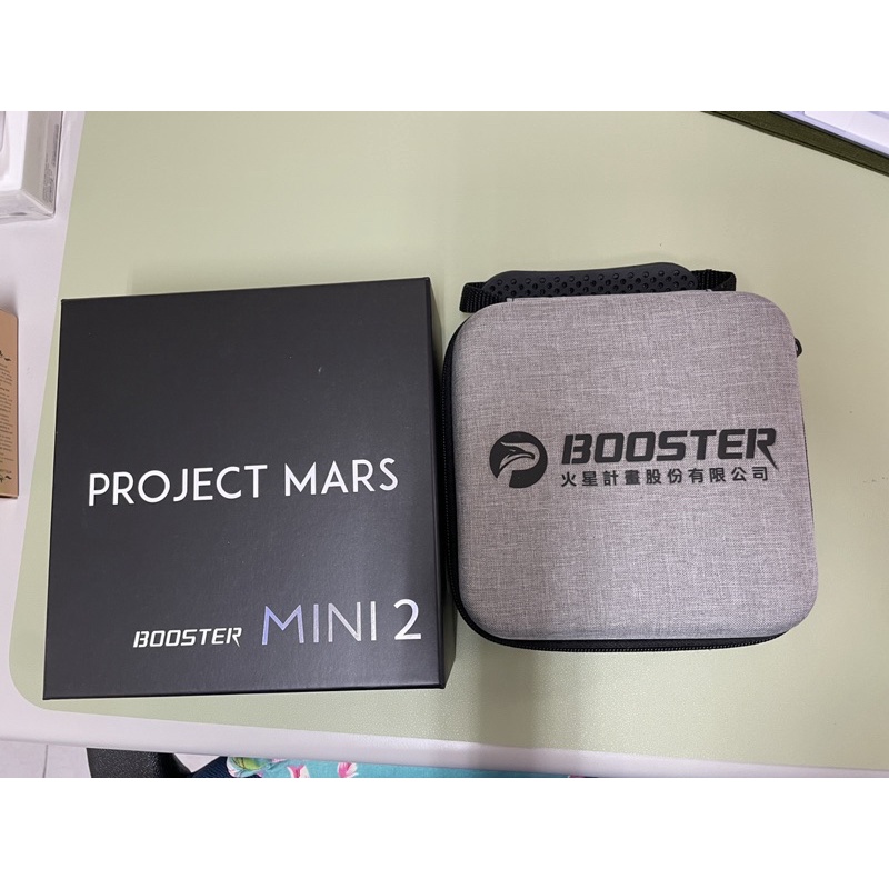 Booster Mini 2配件+包（不含筋膜槍）全新