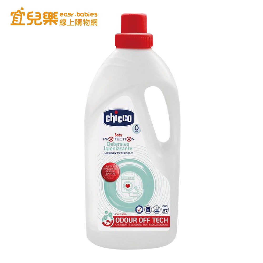 chicco 超濃縮抗菌洗衣精-加強版 1500ml【宜兒樂】