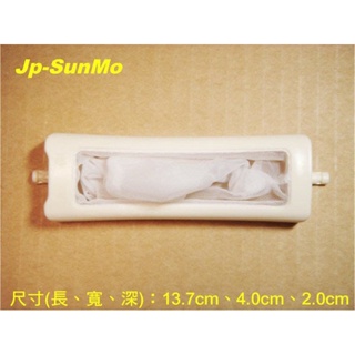 【Jp-SunMo】洗衣機專用濾網TOB適用TOSHIBA東芝AW-B808S