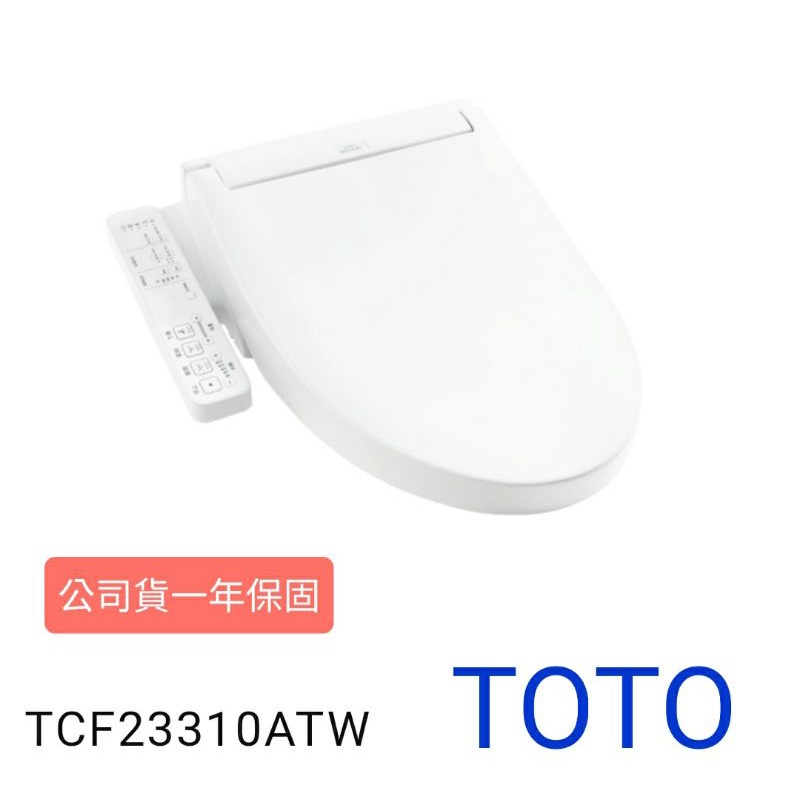 【TOTO】C2 標準款 除菌溫水洗淨便座 TCF23310ATW(電解除菌水/智慧洗淨/溫熱便座/WASHLET)