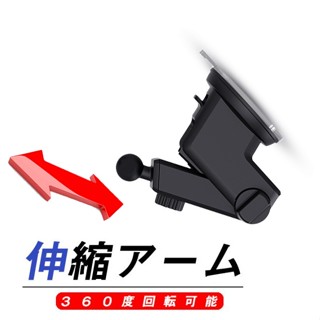 GARMIN 小米無線充電車用吸盤固定架導航架 NUVI 57 52 2567T 2557 3560 3590 3595