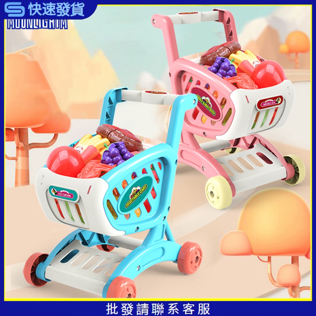 Mo 兒童超市購物車兒童迷你購物車手推車假裝玩互動玩具圓角