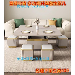 殺價 煥新 客製 J甄選折疊茶几 多功能餐桌 家用小戶型升降飯桌 客廳輕奢現代茶桌茶臺書桌
