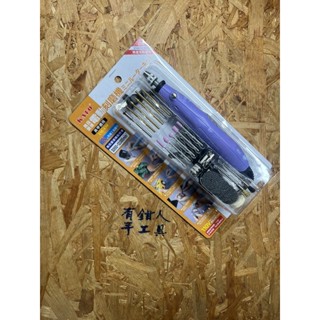 有鉗人工具 KATO IM-430 迷你電動雕刻機 金屬 玻璃 陶瓷 非金屬 美甲研磨 臺灣製造（有現貨一天內出貨）