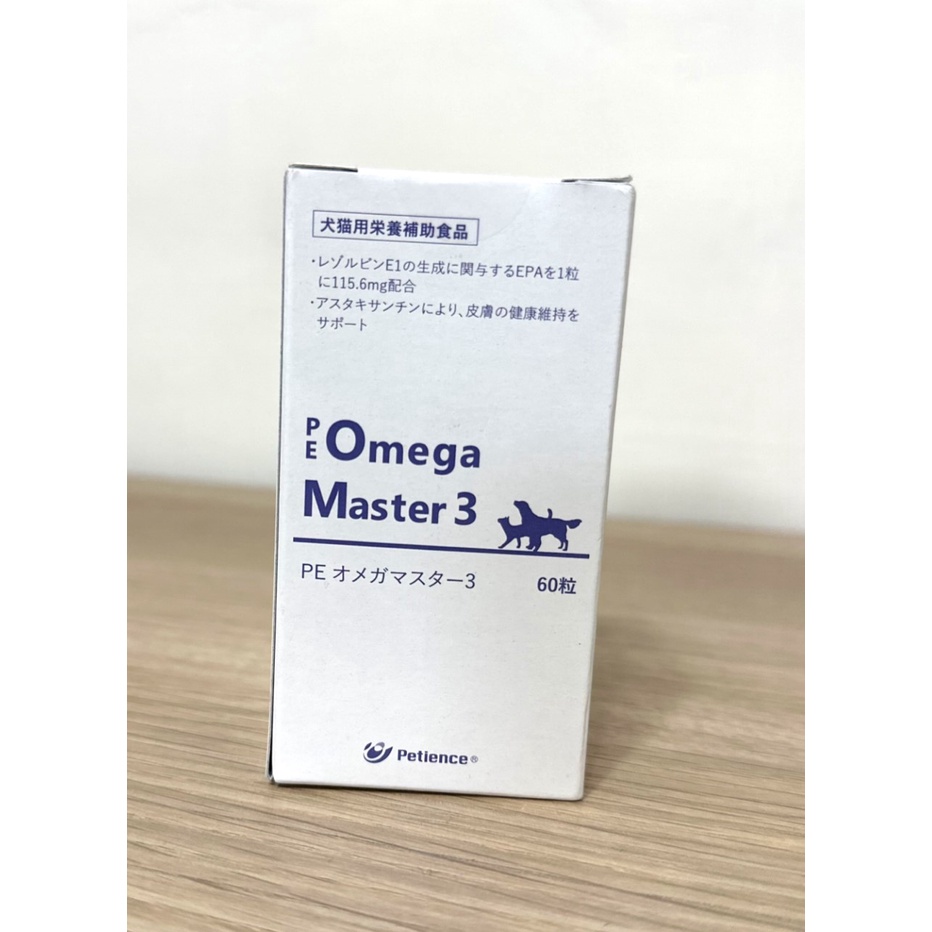 日本 Parasol 魚油大師 OMEGA 3 蝦紅素 60粒裝