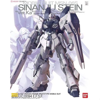 紅標 絕版 舊版 現貨 MG 1/100 新安州 原石 卡版 MSN-06S Sinanju VerKa 鋼彈NT