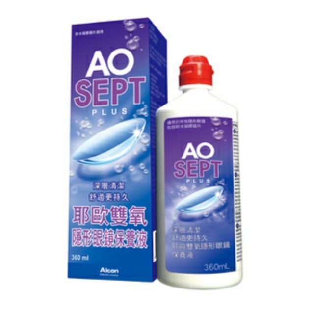 (現貨)AO愛爾康 保養液 耶歐雙氧隱形眼鏡保養液 360ml 一瓶價 內附專用濾菌瓶 最佳去蛋白 AO SEPT 耶歐