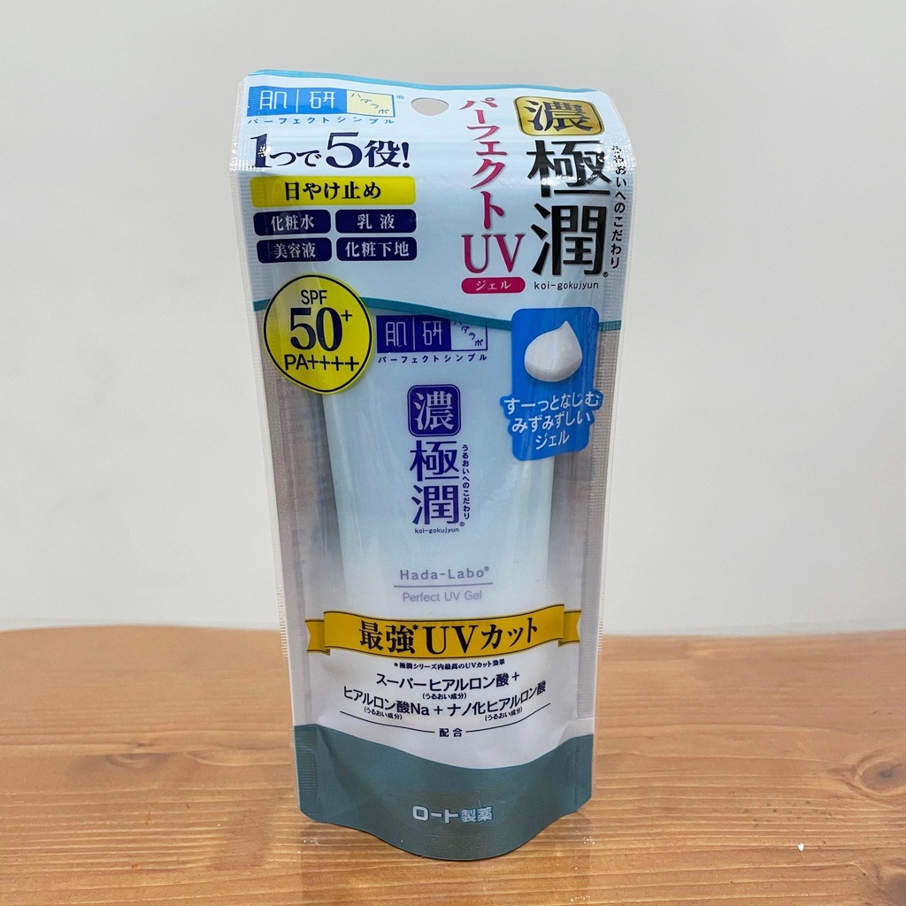 【全新】肌研 極潤完美多效清透凝露UV 50g 效期2024.03 防曬乳