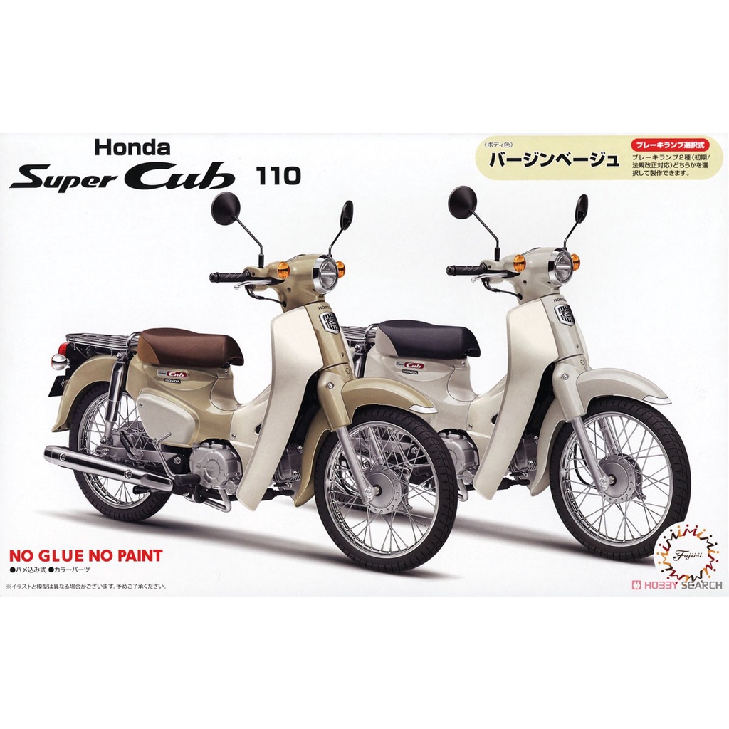 【小短腿玩具世界】FUJIMI 12NX8 Honda Super Cub110 純米色 免膠水 免上色 1/12