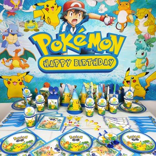 high翻天~*皮卡丘pokemon神奇寶貝寶可夢兒童生日佈置餐具裝飾 紙盤紙杯桌布 一次性派對餐盤 派對佈置 免洗餐具
