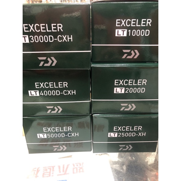 DAIWA EXCELER  LT  （蘆洲區港都）