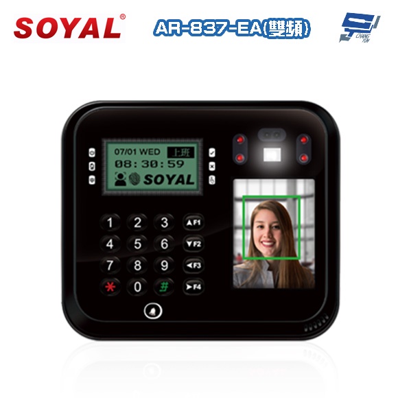 昌運監視器 SOYAL AR-837-EA E2 臉型辨識 雙頻(EM/ Mifare) RS-485 門禁讀卡機