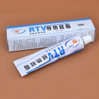 【量大價優】LED導熱矽脂 耐高溫 高導熱矽膠 CPU顯示卡散熱 臺式機筆記本風扇導熱膏
