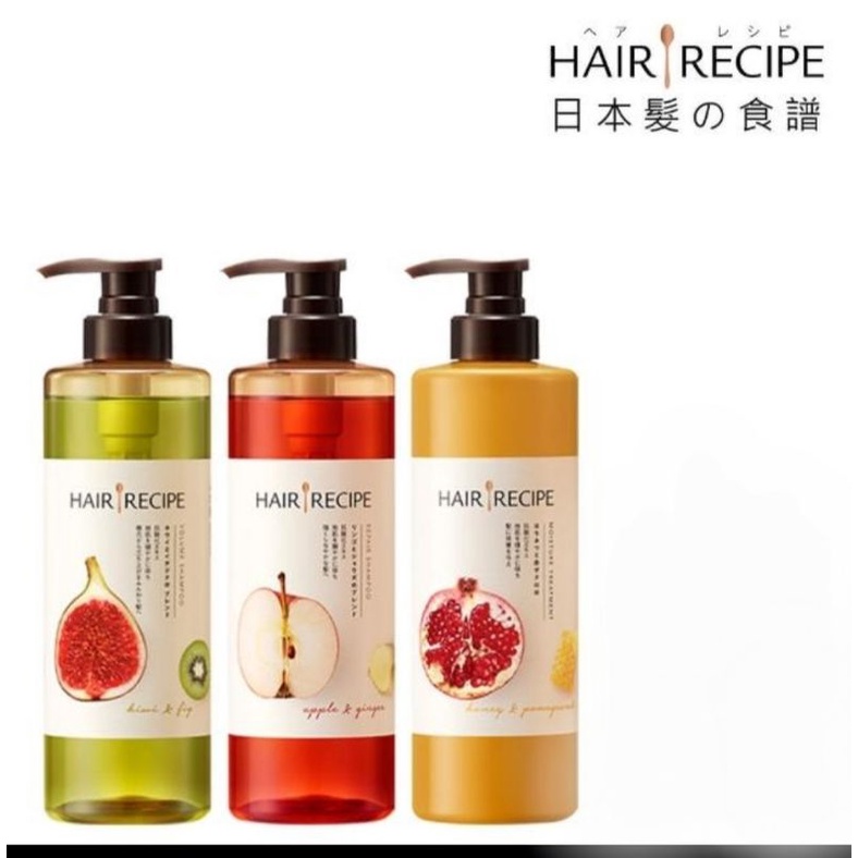 Hair Recipe 洗髮精 洗髮露 530ml 日本髮的料理/髮的食譜 蘋果生薑 現貨