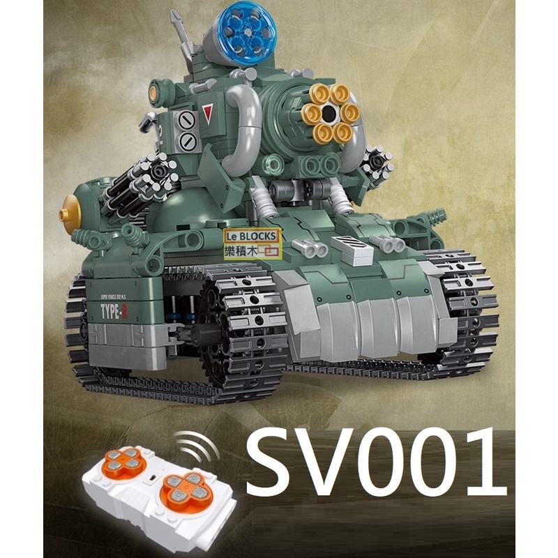 樂積木【現貨】第三方 遙控坦克 SV-001 非樂高LEGO相容 越南大戰美軍飛機 電玩卡通 動漫影集電動37002